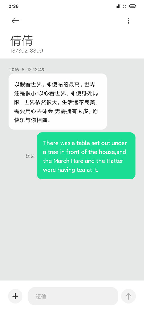 你的样子PRO screenshot