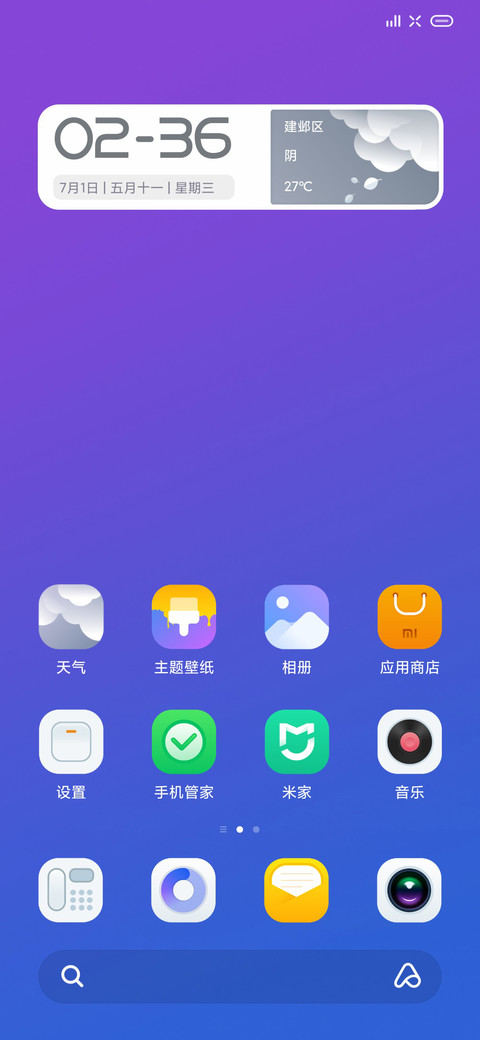 你的样子PRO screenshot