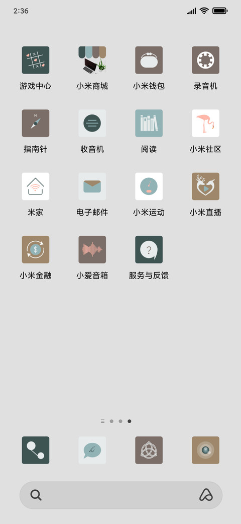简欧 screenshot