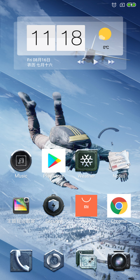 PUBG 2 screenshot
