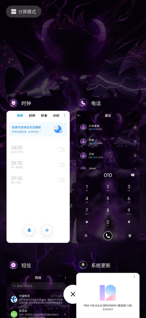 为你消灭世界 screenshot