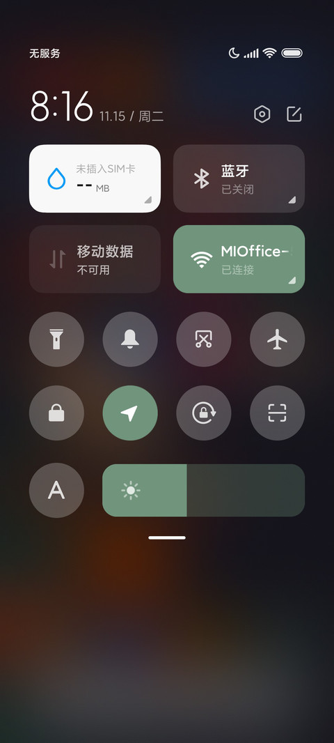 复古花朝月夜 screenshot
