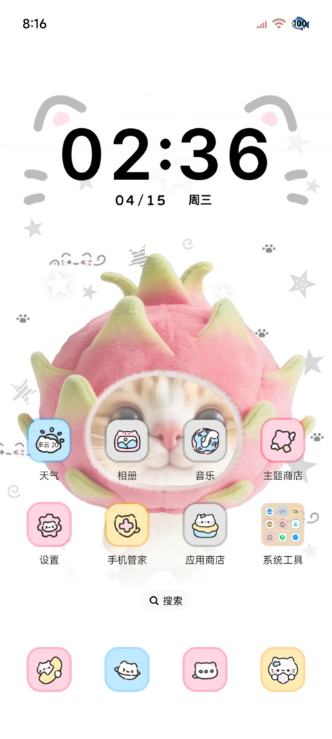 抽象哈基米 多换图 screenshot
