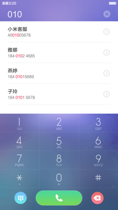 For 璀璨（限时低价，好评送红包，最美主题） screenshot