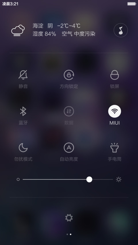 For 璀璨（限时低价，好评送红包，最美主题） screenshot