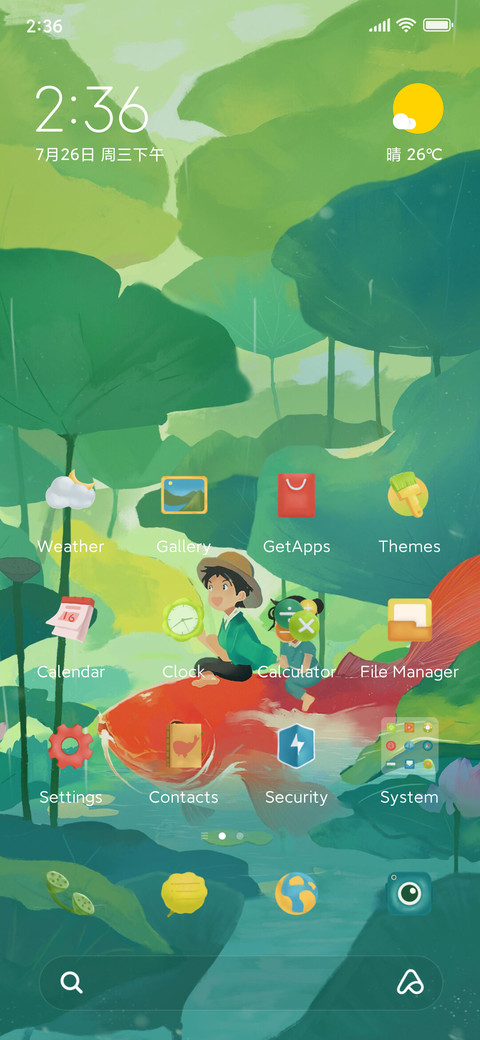 Lotus Pond Fish screenshot