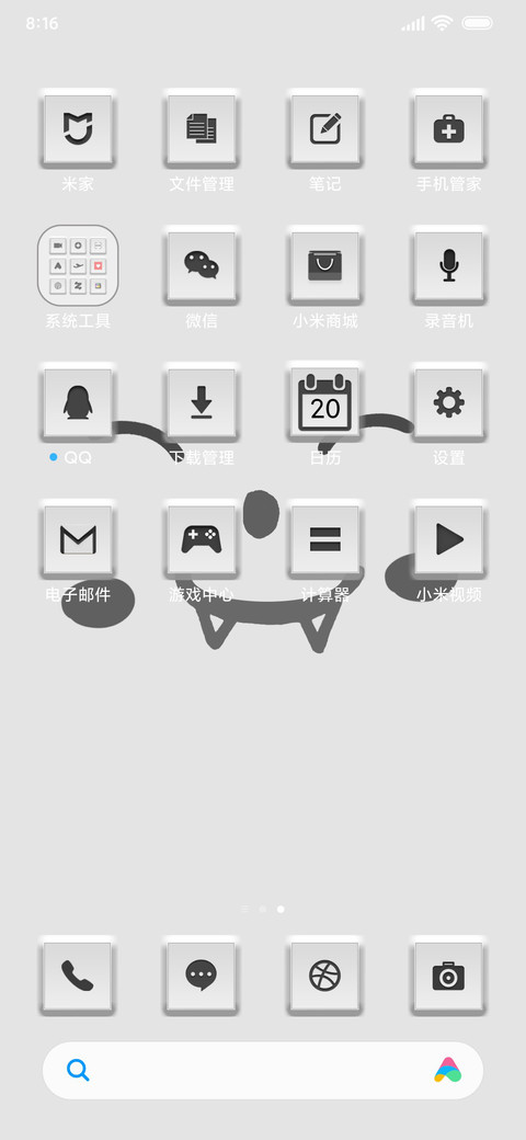 新拟态键盘 screenshot