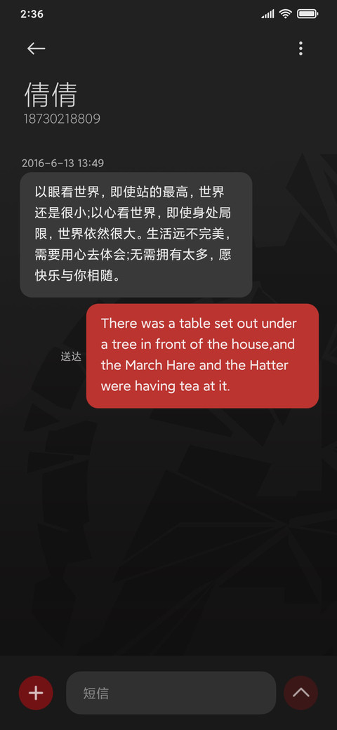 复仇者联盟4-一触即发 screenshot