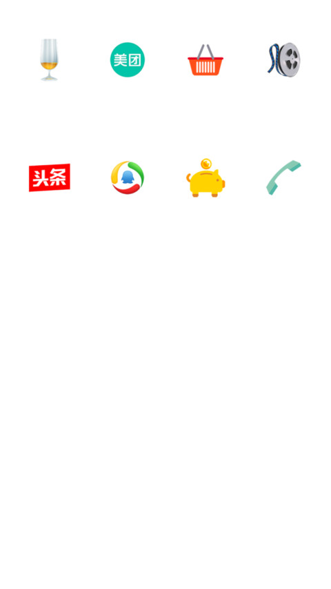 忆 screenshot