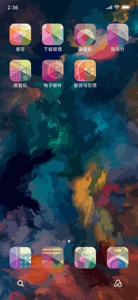 Piscoks Flyme screenshot