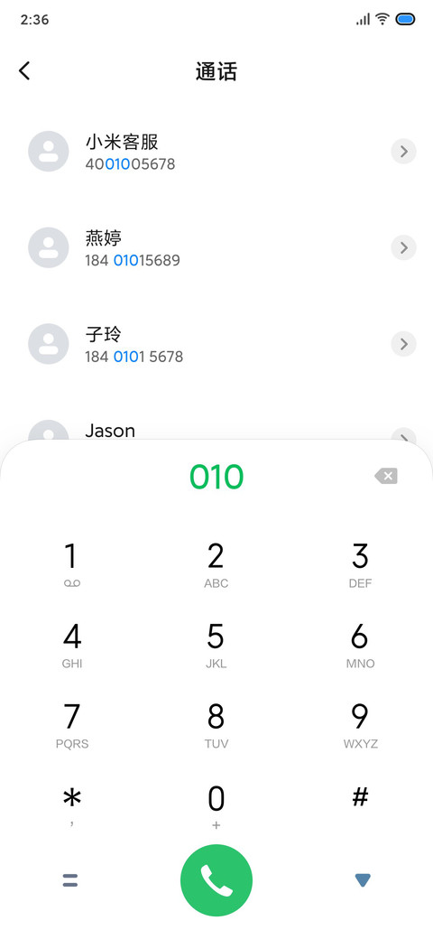 琉璃 screenshot
