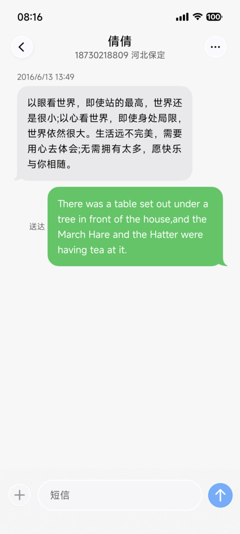 果风26双色图标版 screenshot