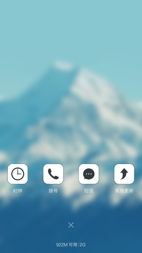 (3D重力+雪花特效+好评返现)雪之舞 screenshot