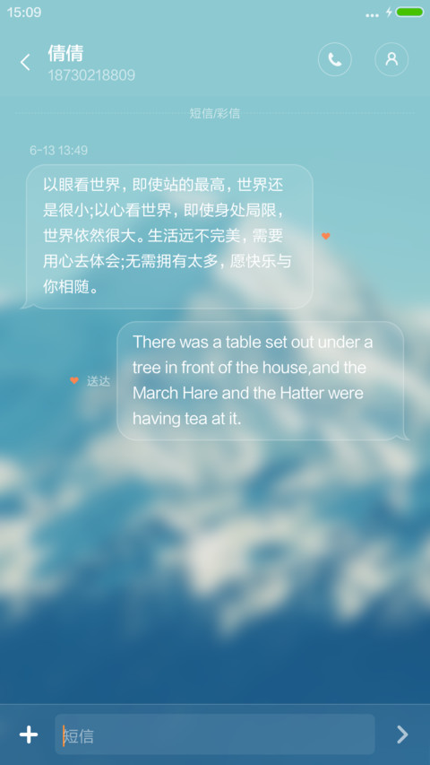 (3D重力+雪花特效+好评返现)雪之舞 screenshot