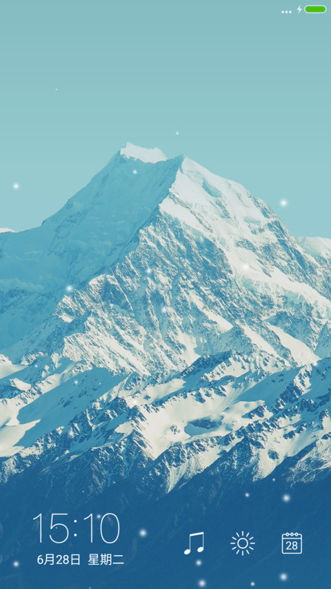 (3D重力+雪花特效+好评返现)雪之舞 screenshot