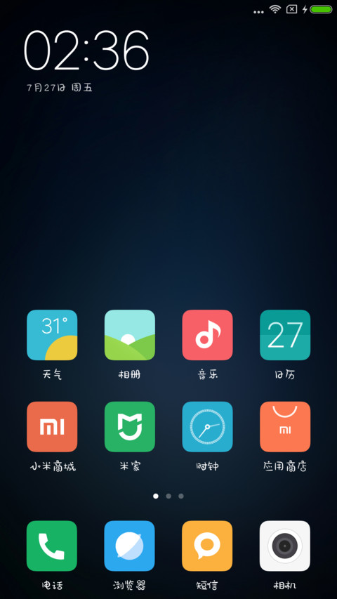 Aa小南瓜 screenshot