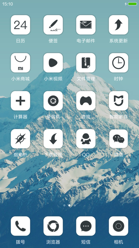 (3D重力+雪花特效+好评返现)雪之舞 screenshot