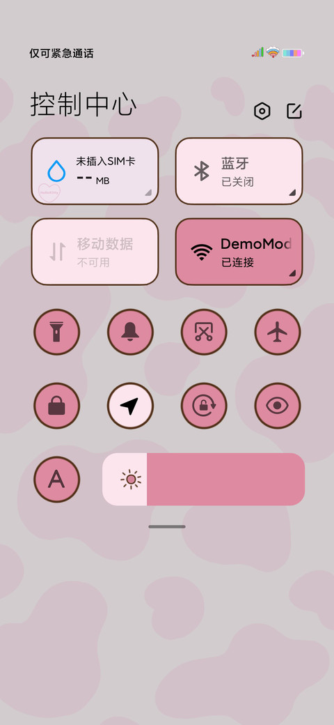 HelloKitty多样可爱 screenshot