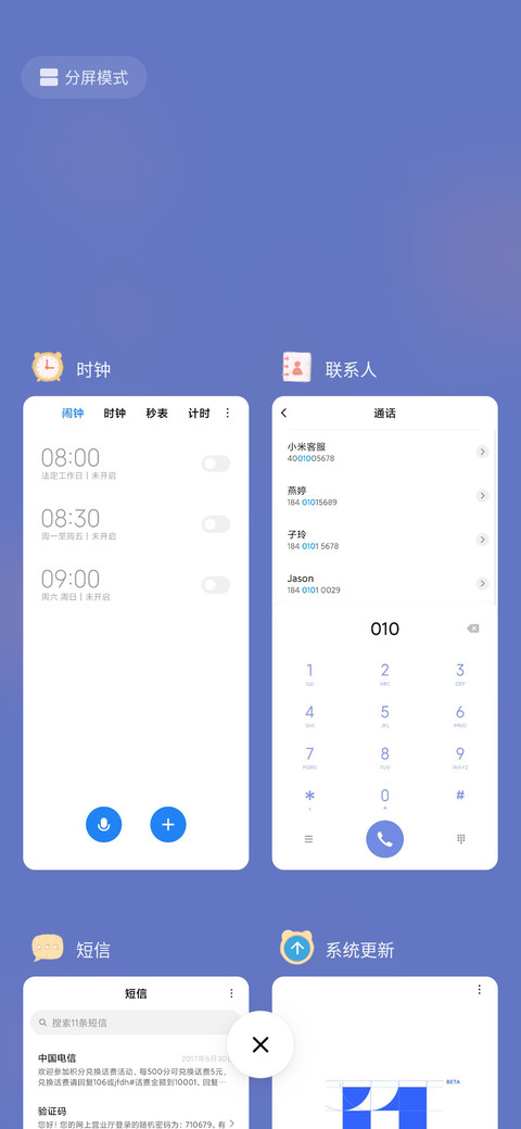 一夜暴富的大熊 screenshot