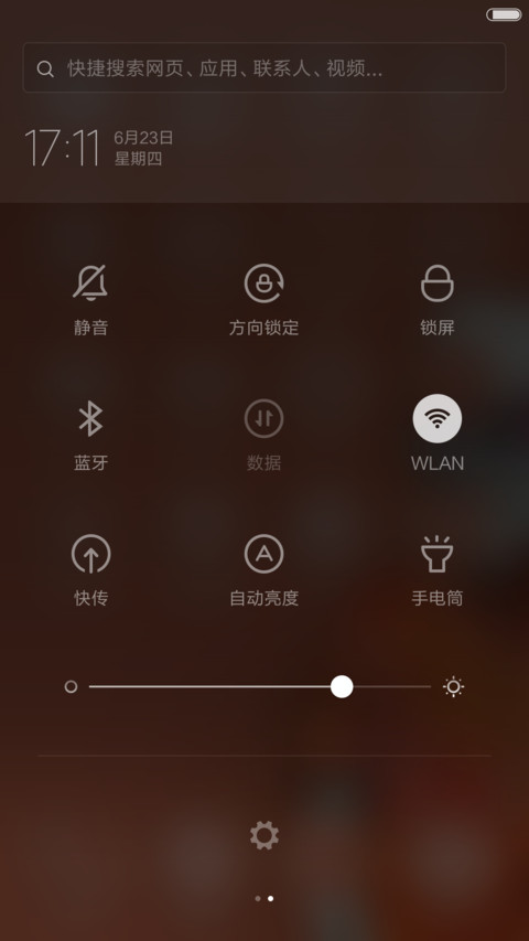 YO YO切克闹。。（标准版） screenshot