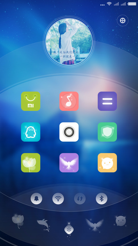月颜simple screenshot