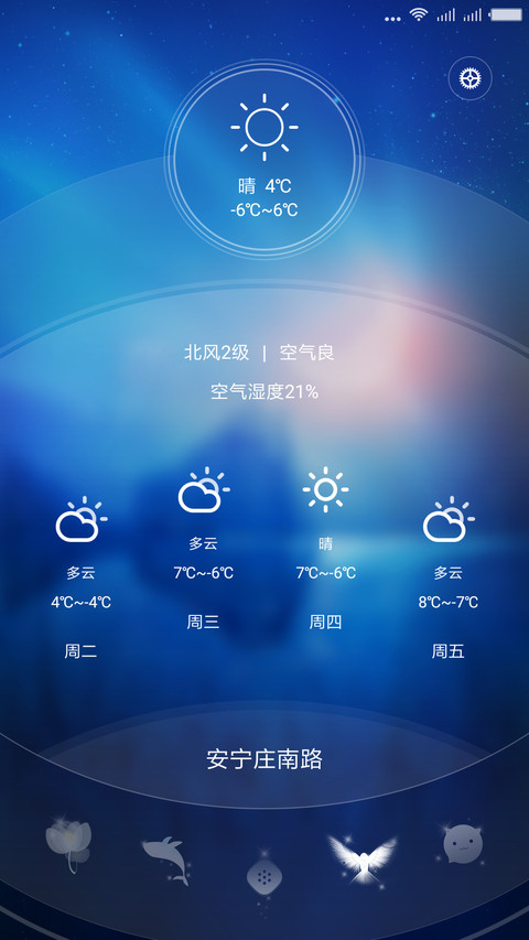 月颜simple screenshot