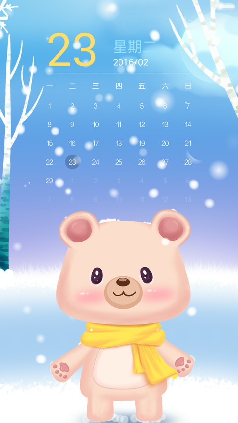 雪舞思念起(前十好评返现+2形象换装+自由桌面) screenshot