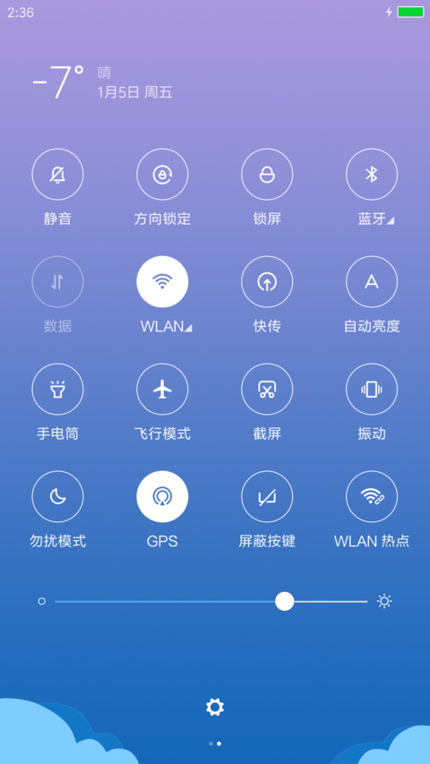 蓝色印象 screenshot