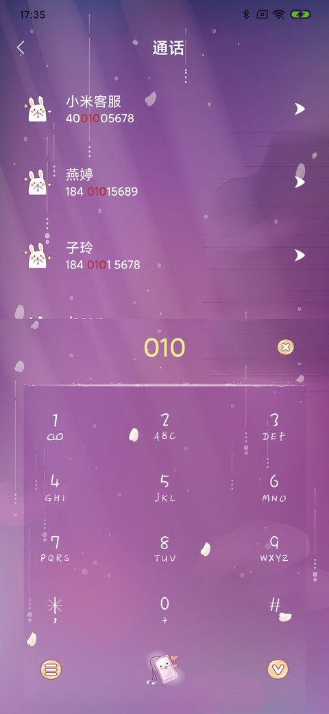 樱花树下狐狸兔 screenshot