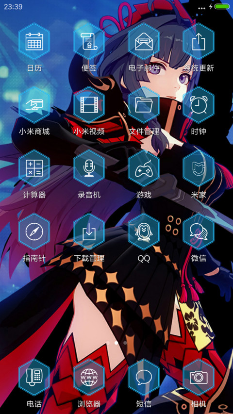 崩坏3【好评免单】 screenshot
