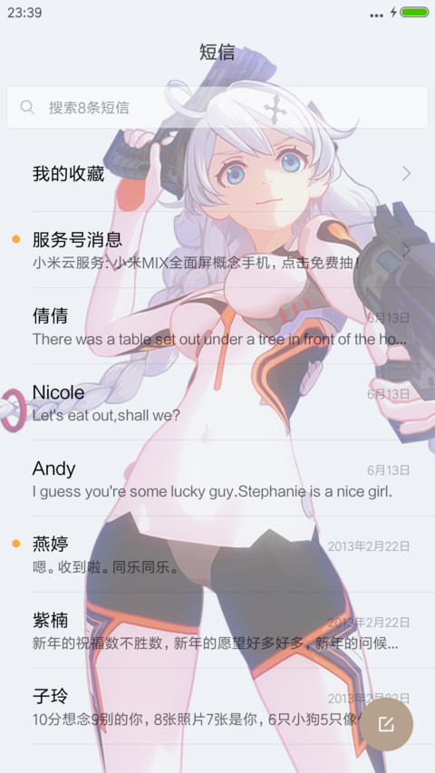 崩坏3【好评免单】 screenshot