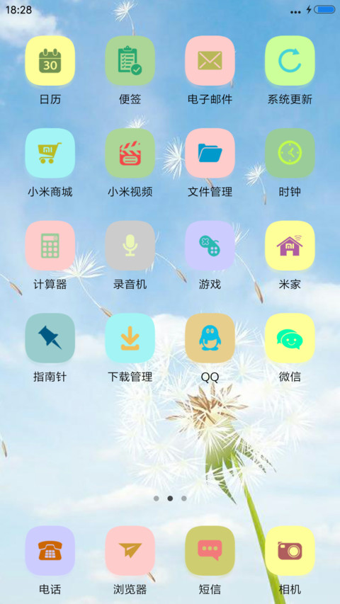 停不了的爱【雨滴、气泡动态】 screenshot
