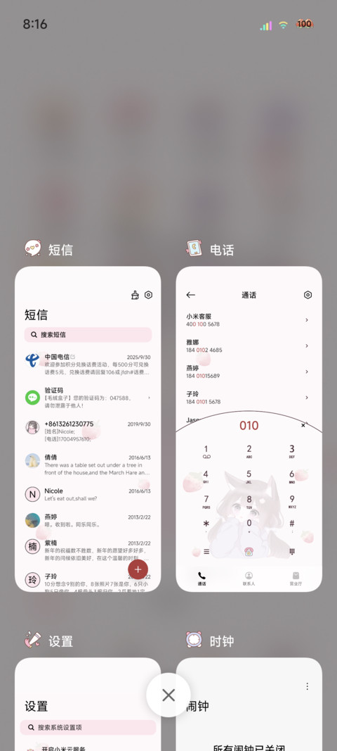 ins次元软萌少女 screenshot