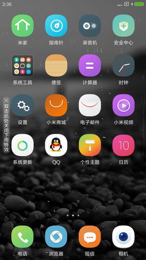 简约芳华 screenshot