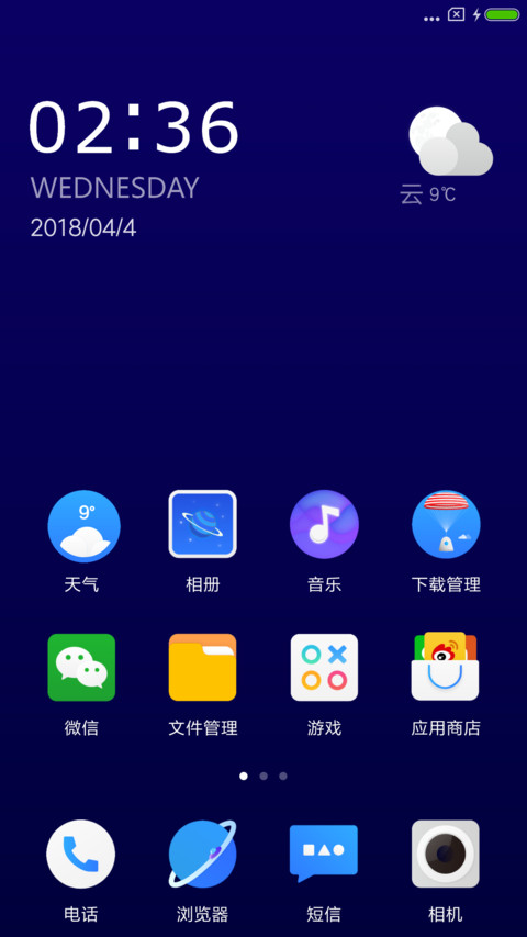 UFO screenshot