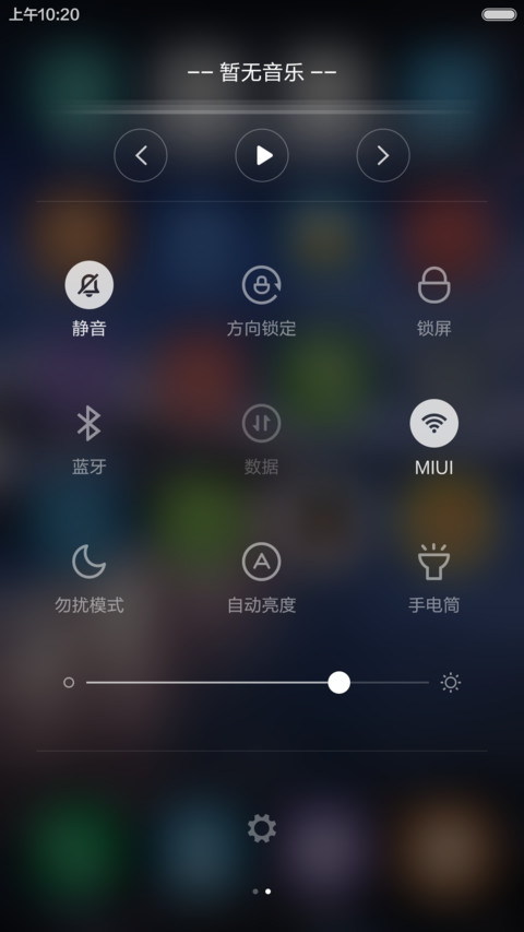 炫彩 screenshot