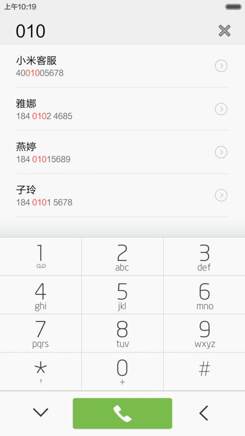 炫彩 screenshot