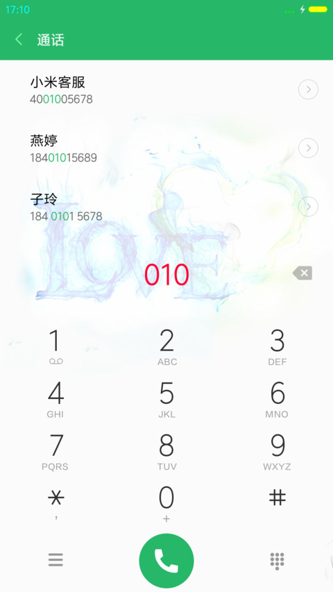 爱欲(重力感应) screenshot