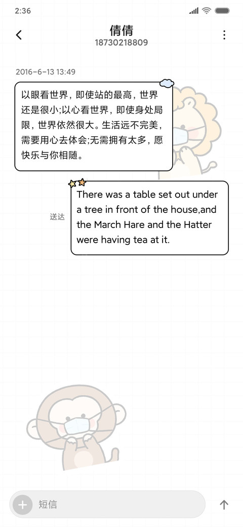 小熊奶黄包口罩计划 screenshot