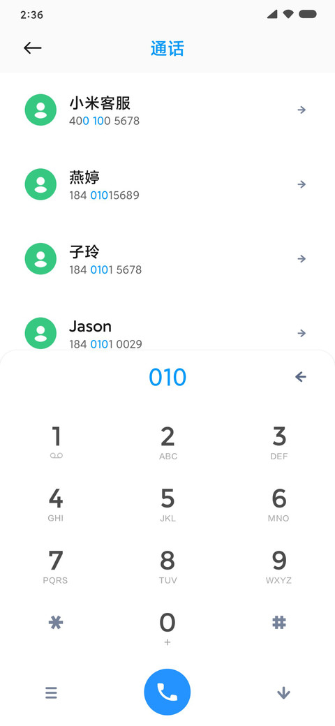 普蓝 screenshot