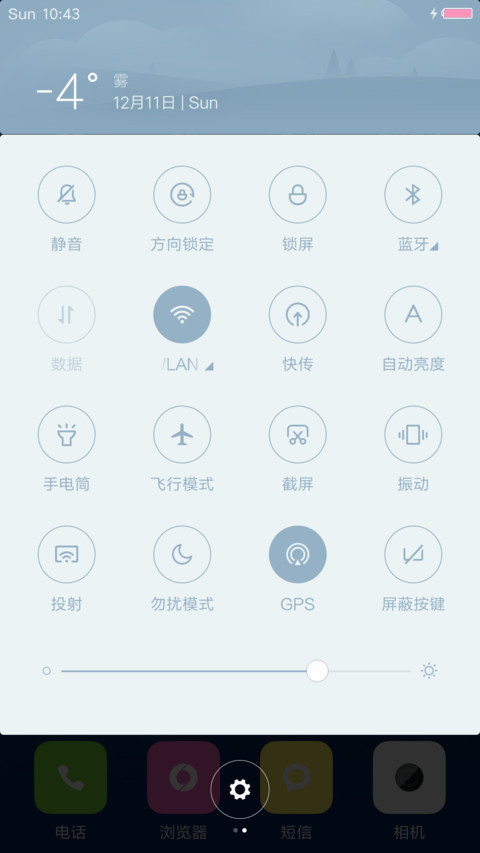 【污版】Miracle Life_Plus【动态天气锁屏+自由桌面】 screenshot