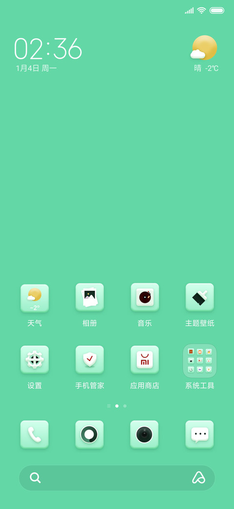 candy screenshot