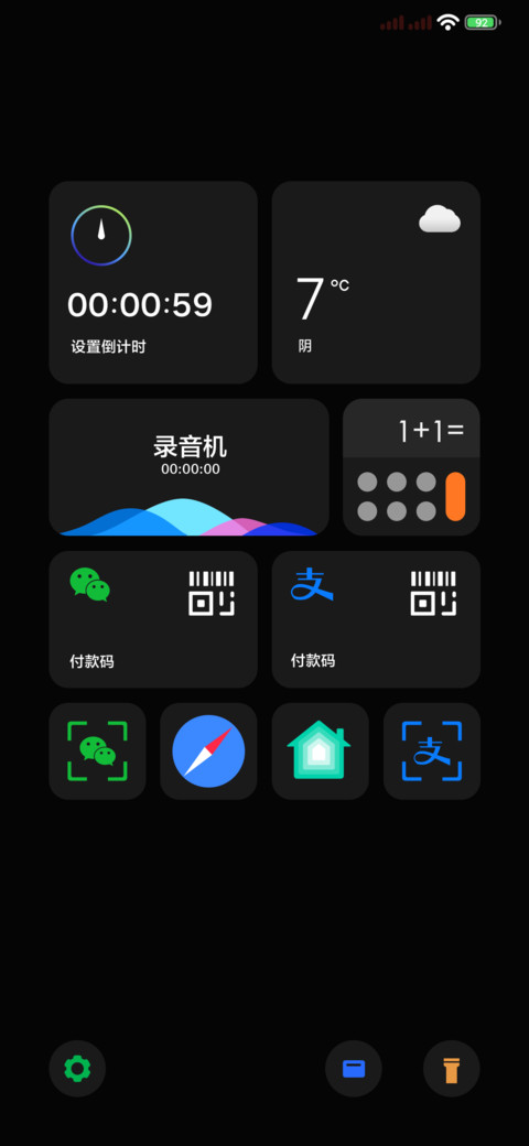 A13 Dark screenshot