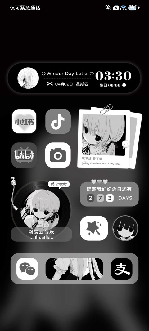 黑白重感 猫系少女 screenshot