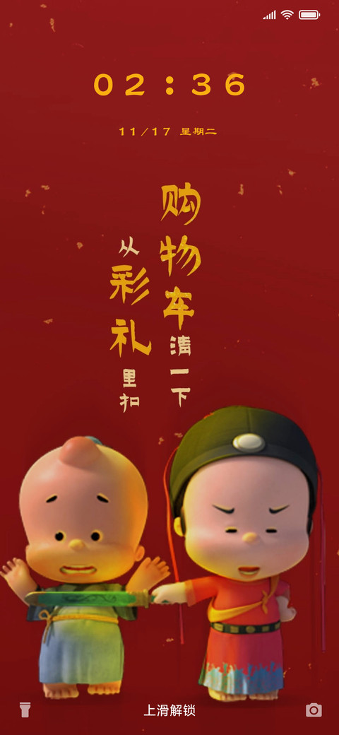 小破孩大状元 screenshot
