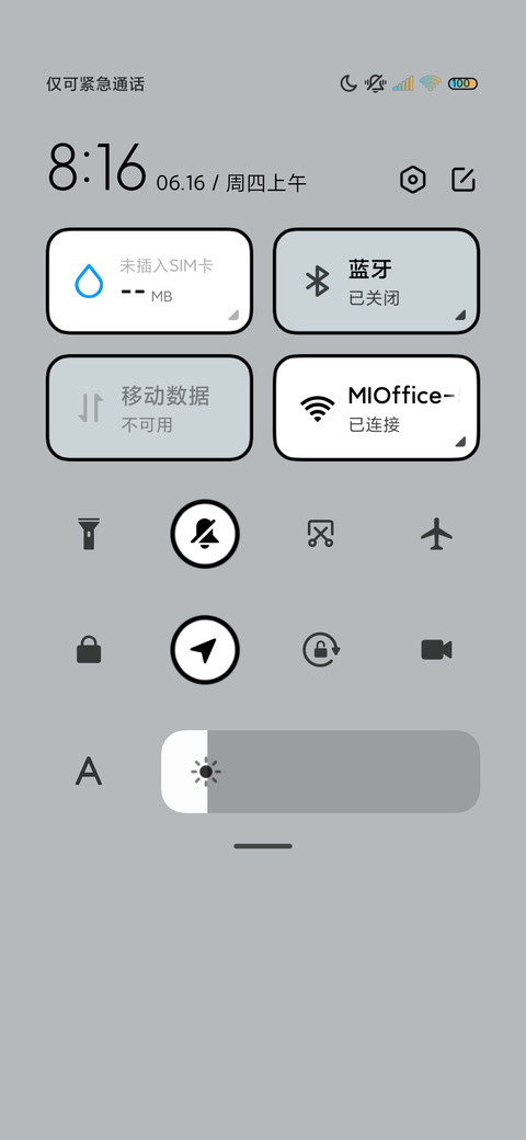3d可爱小熊 新拟态 screenshot