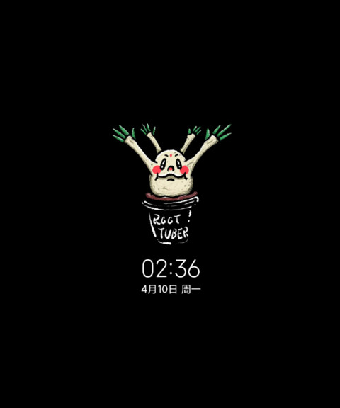 趣味搞怪暴漫 screenshot