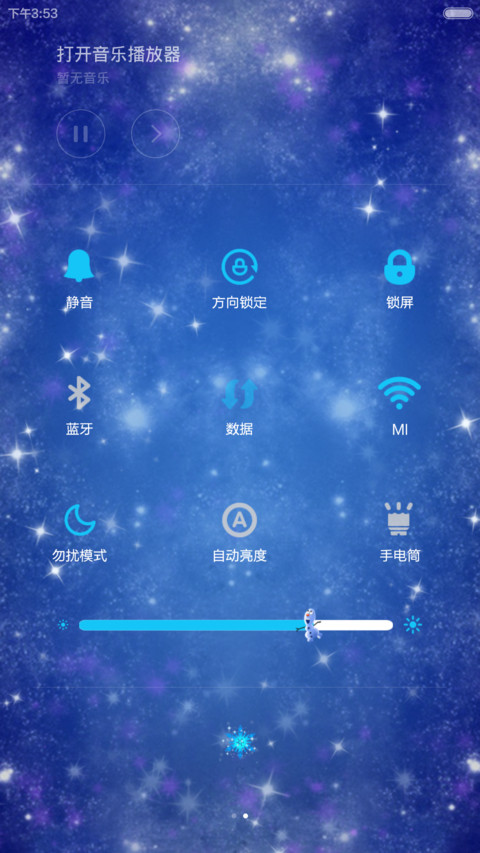 小薇的爱莎公主梦 动态锁屏、自由桌面  screenshot