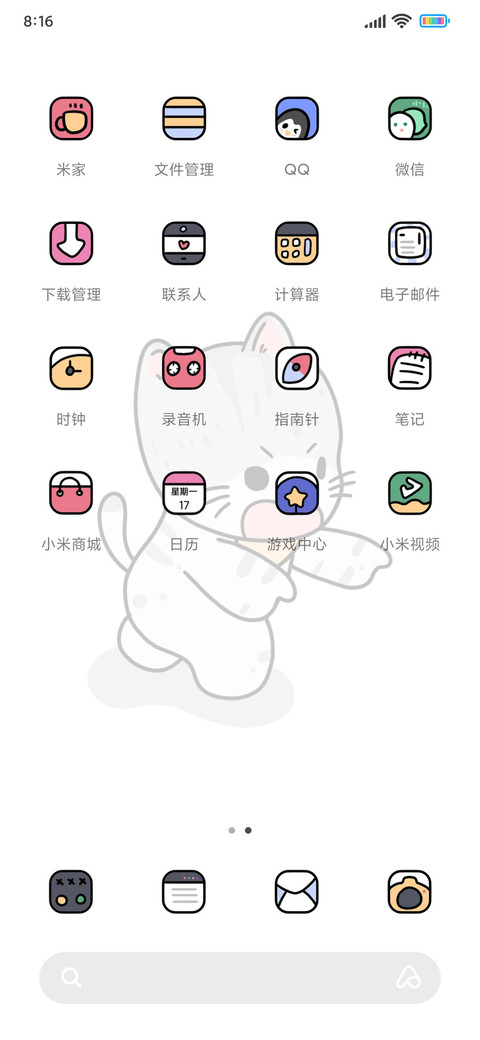 猫咪退退魔法来袭 screenshot