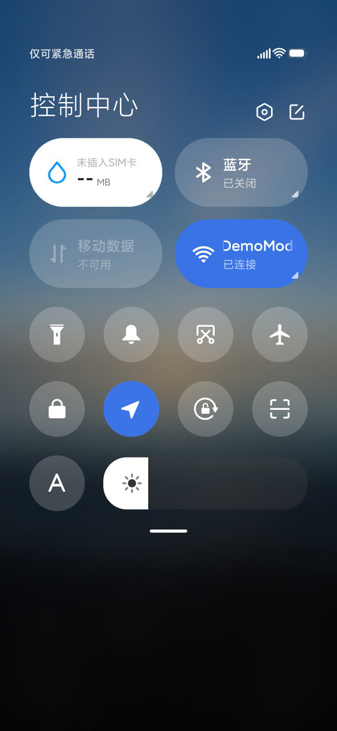 景深海浪 screenshot